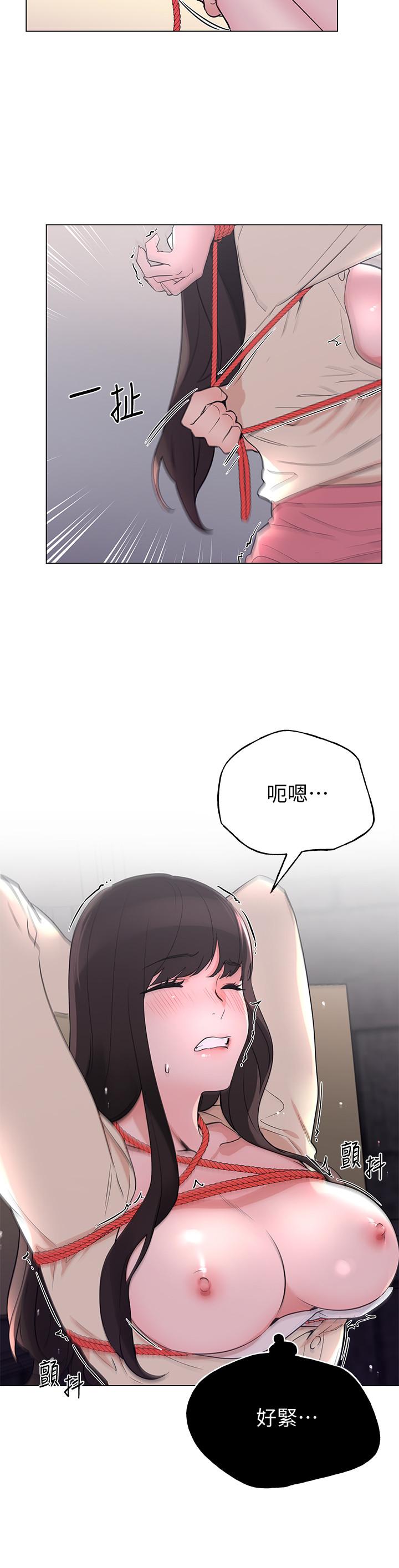 第92話-在倉庫內享受刺激的快感 - 第9.jpg页