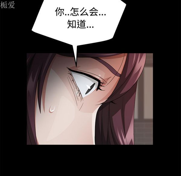 第 25 话 - 第109.jpg页