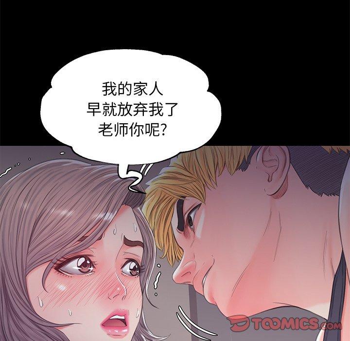 第 38 话 - 第39.jpg页