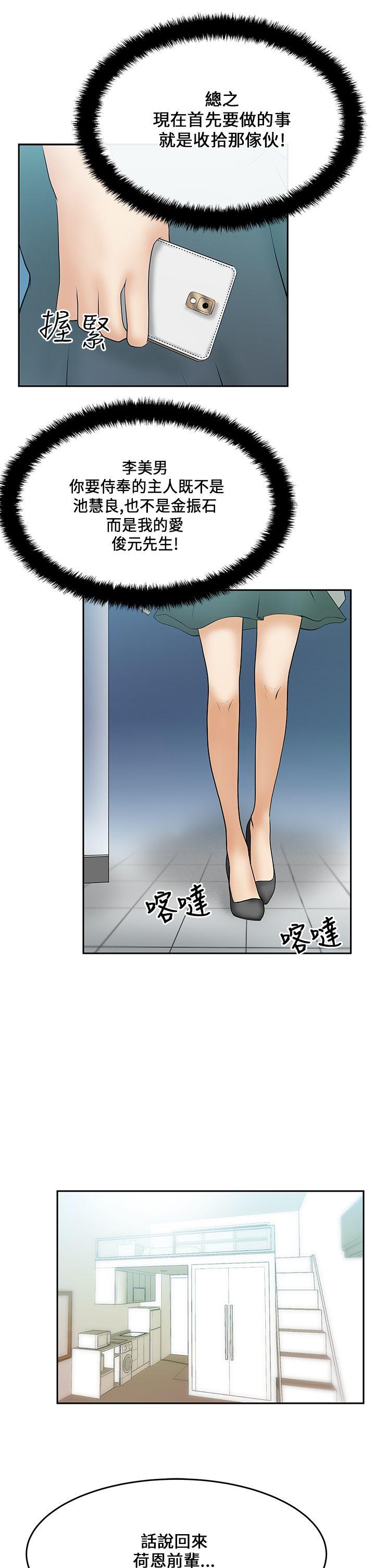 第17話 - 第7.jpg页