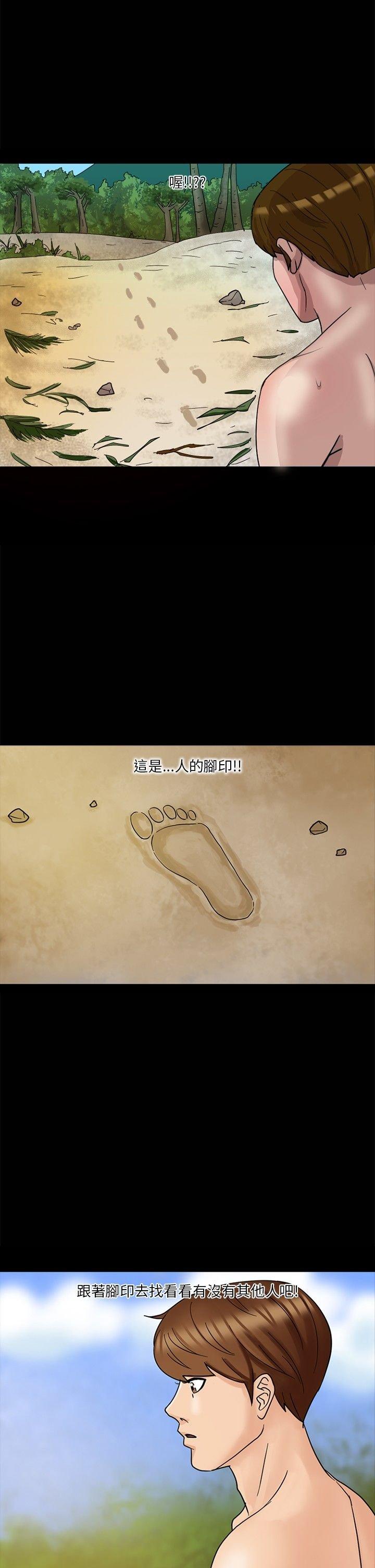 第 2 话 - 第17.jpg页