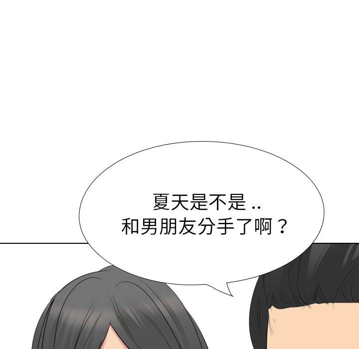 第 26 话 - 第118.jpg页