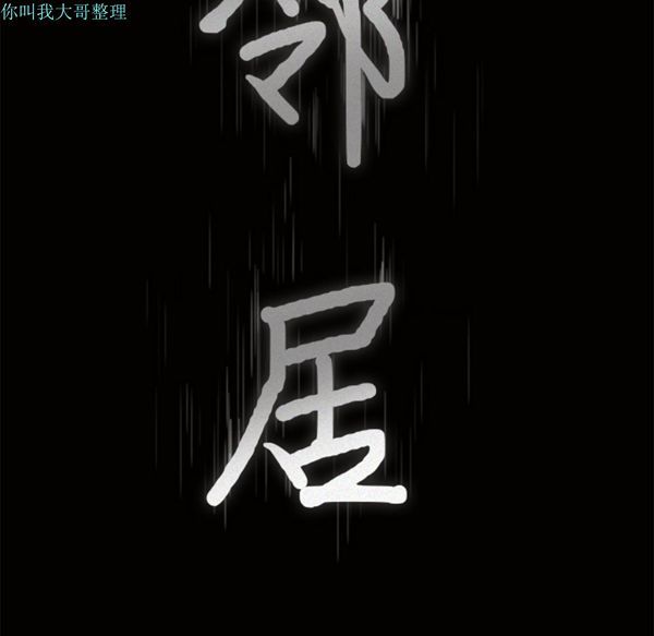 第 2 话 - 第9.jpg页