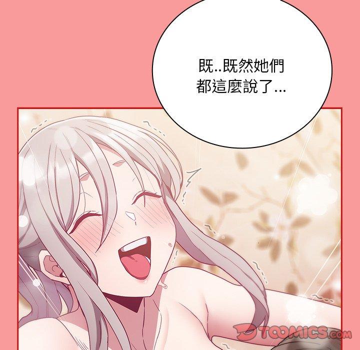 第54话 - 第84.jpg页