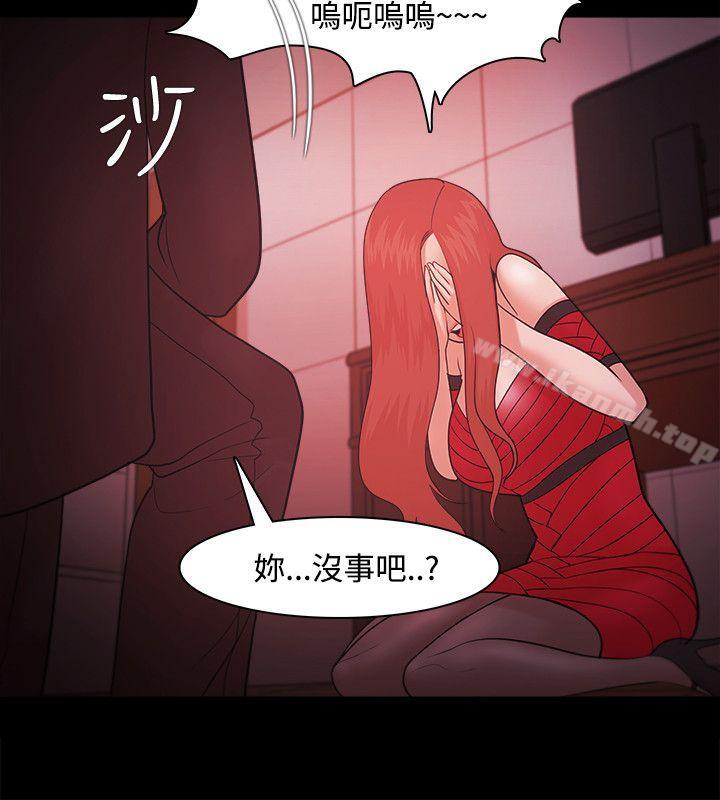 第41话 - 第21.jpg页