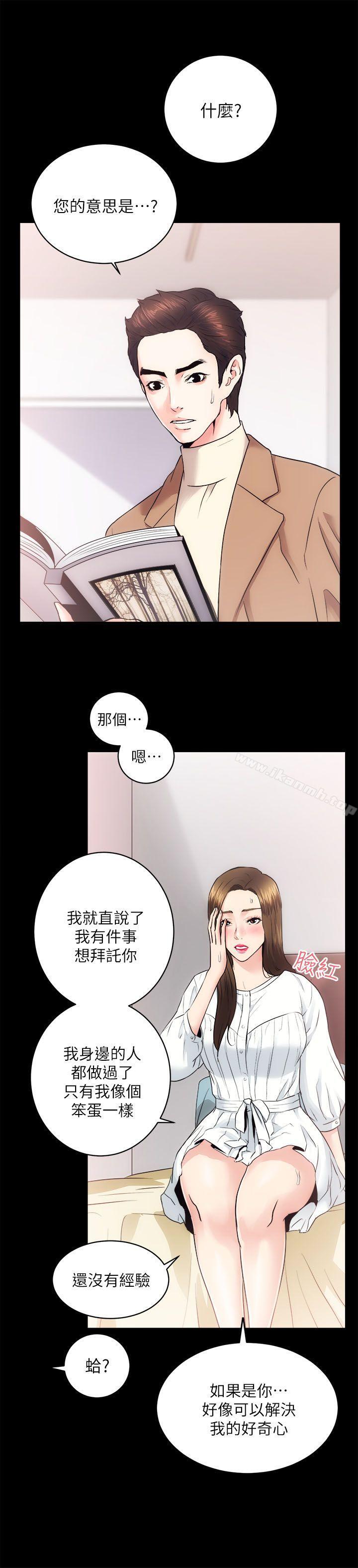 第15话 - 调教 - 第9.jpg页