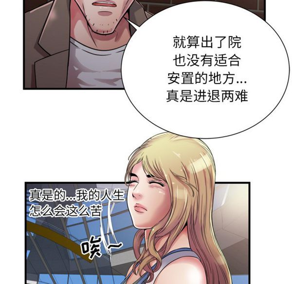 第 45 话 - 第29.jpg页