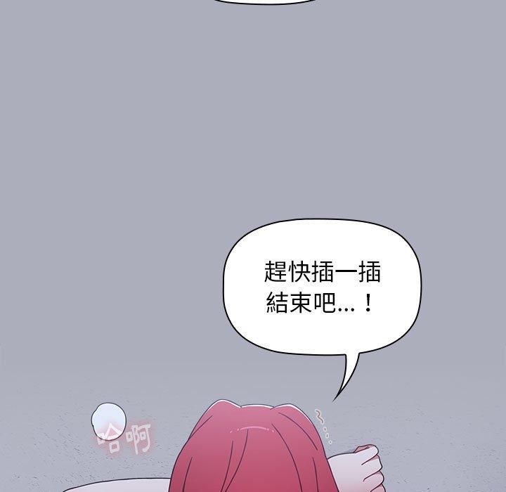 第27话 - 第145.jpg页