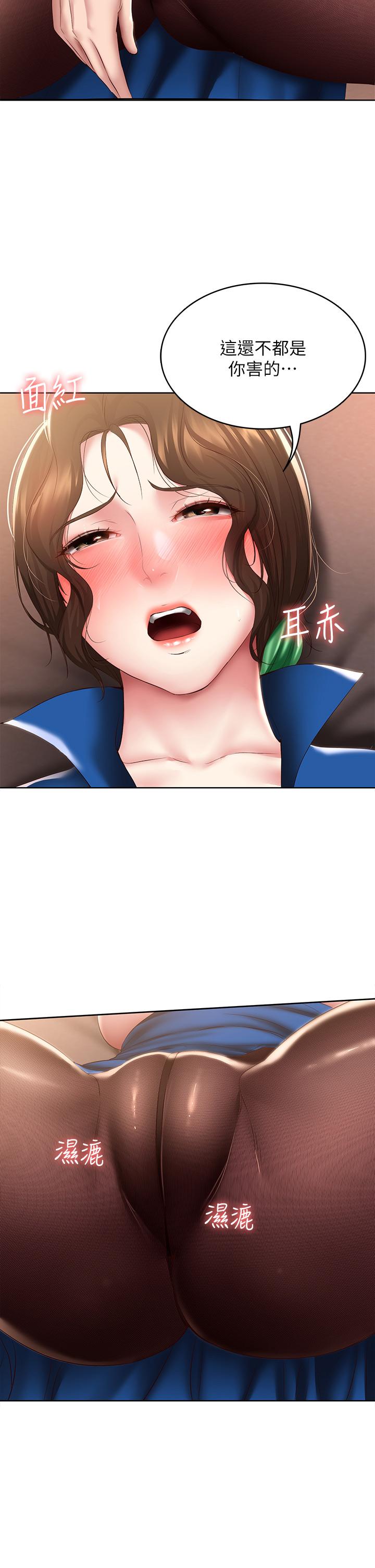 第106話-被蜜汁浸濕的黑絲 - 第29.jpg页