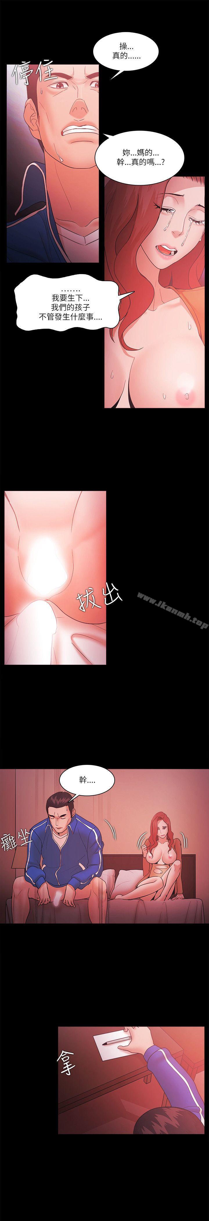 第70话 - 第22.jpg页