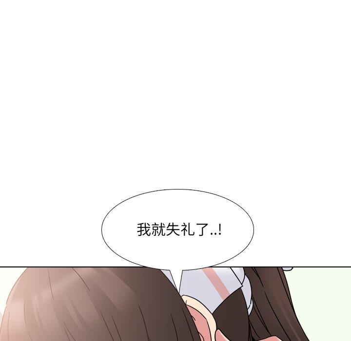 第5话 - 第69.jpg页