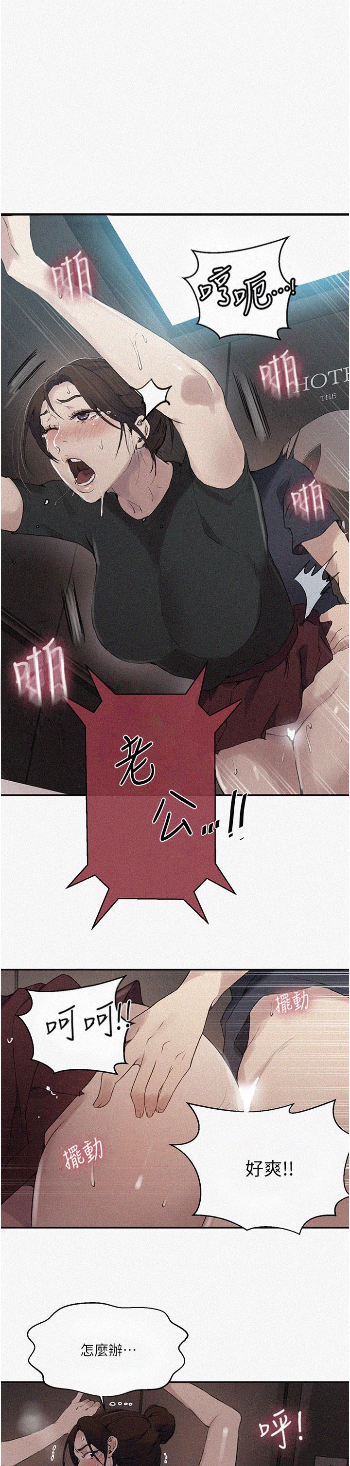 第154話-全都給我脫光就位 - 第1.jpg页