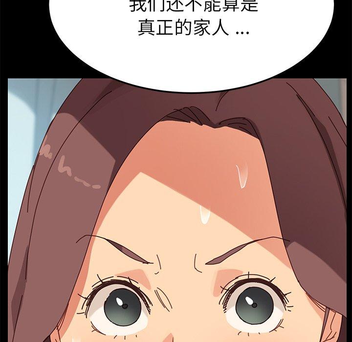 第13话 - 第192.jpg页