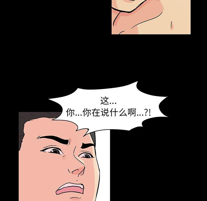第132话 - 第65.jpg页
