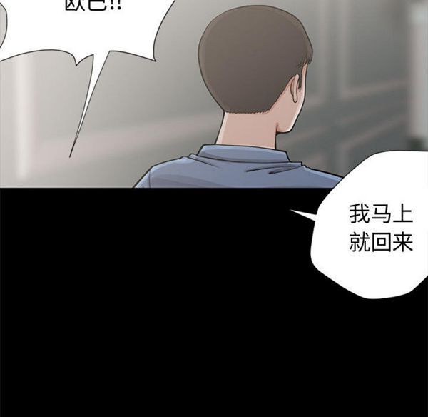 第 1 话 - 第185.jpg页
