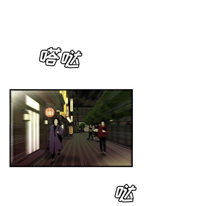 第 30 话 - 第12.jpg页