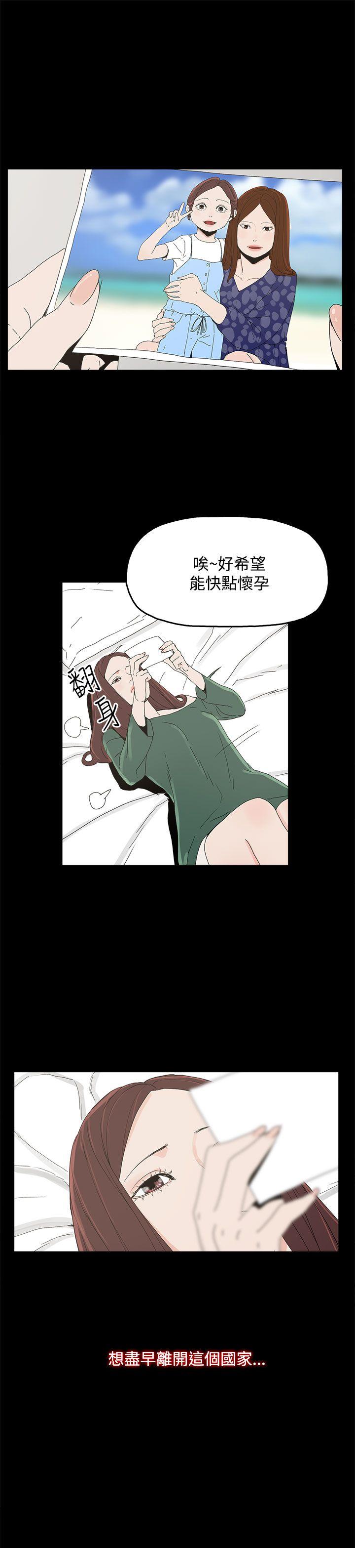 第 7 话 - 第20.jpg页