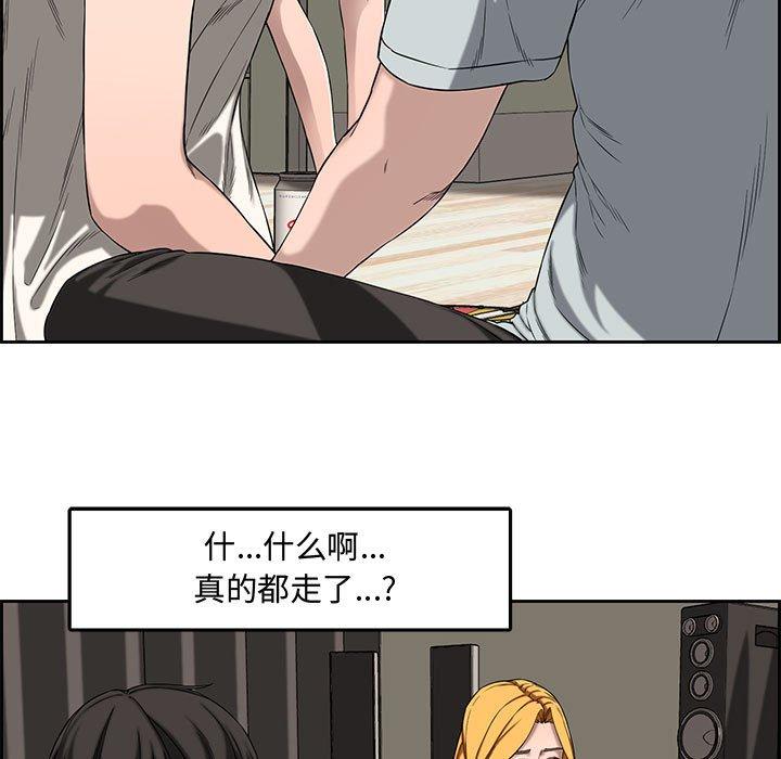 第 13 话 - 第45.jpg页