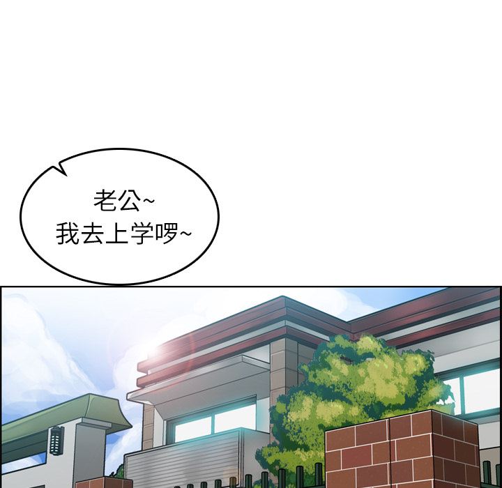 第1话 - 第45.jpg页