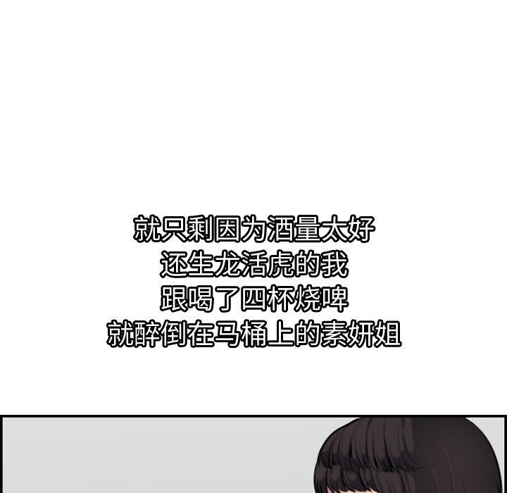 第6话 - 第23.jpg页