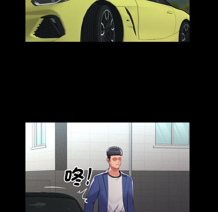 第72话 - 第53.jpg页