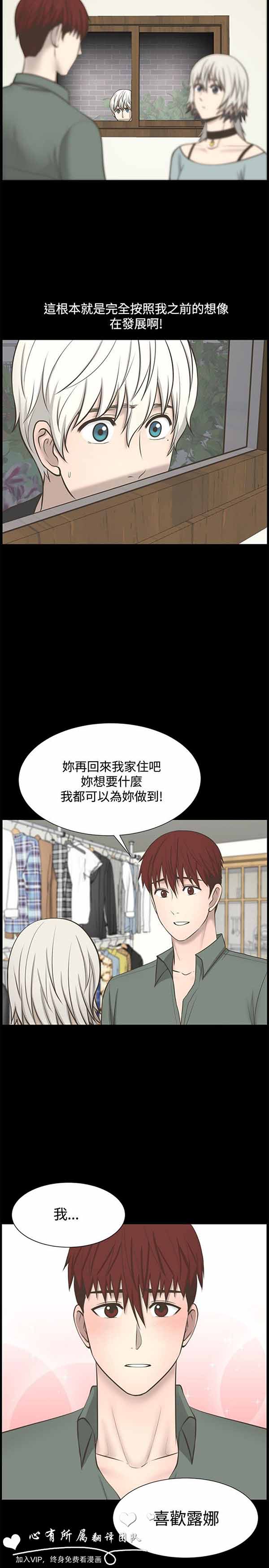 第 29 话 - 第14.jpg页