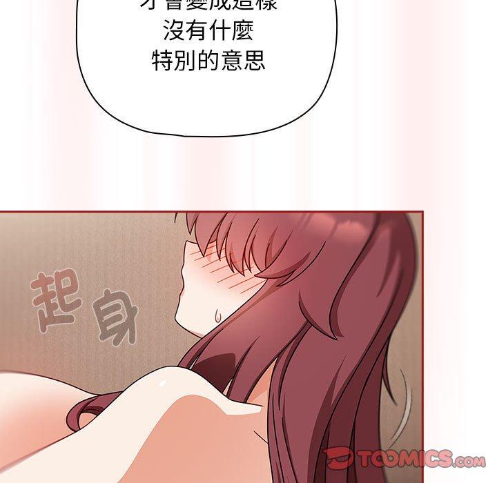 第36话 - 第105.jpg页