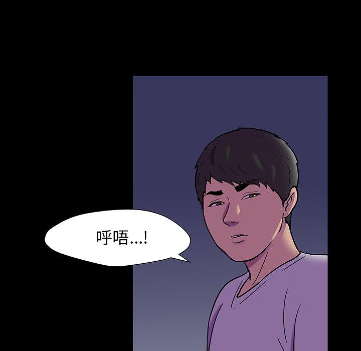 第167话 - 第53.jpg页