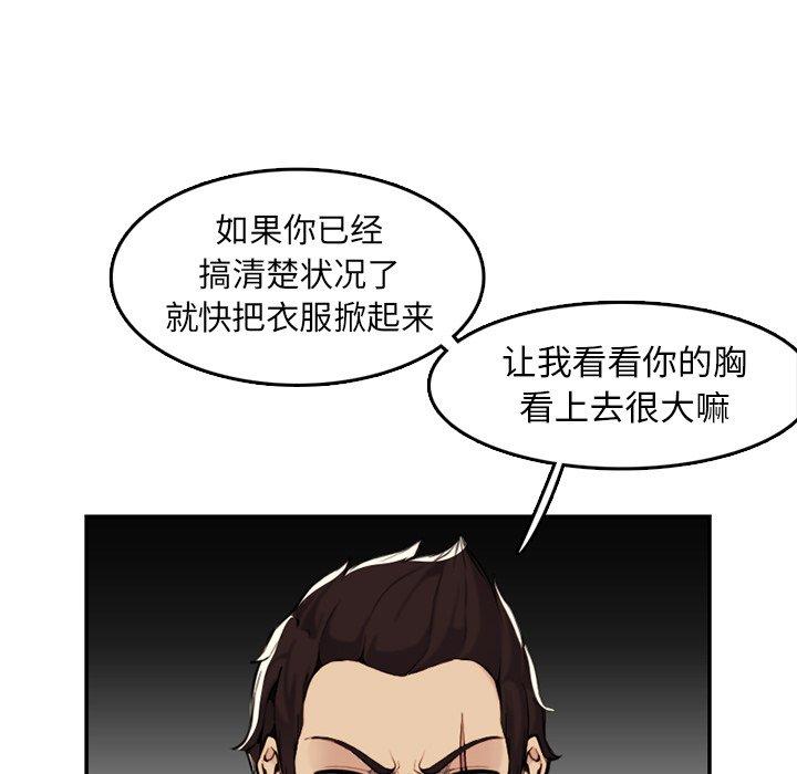 第 36 话 - 第52.jpg页