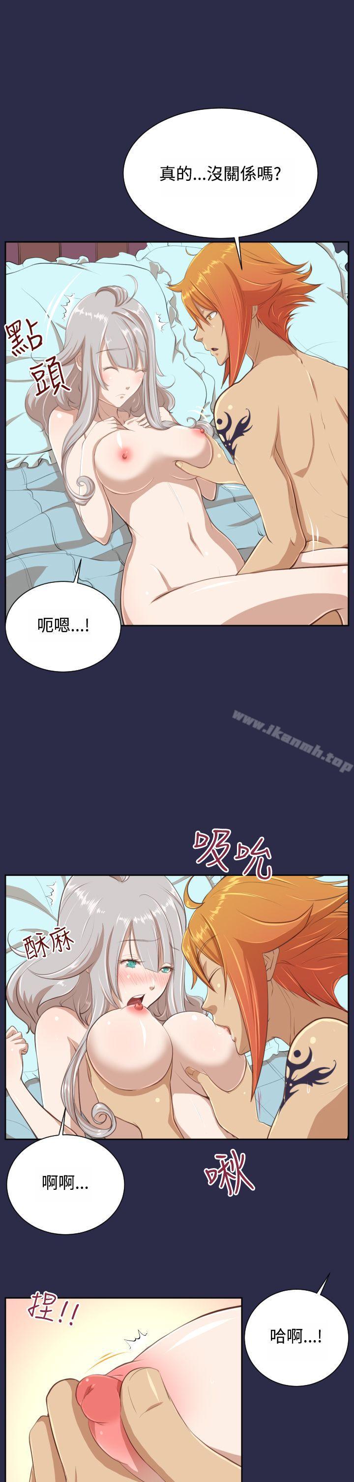 第28话 - 第17.jpg页