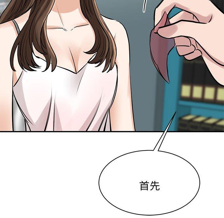 第7话 - 第127.jpg页