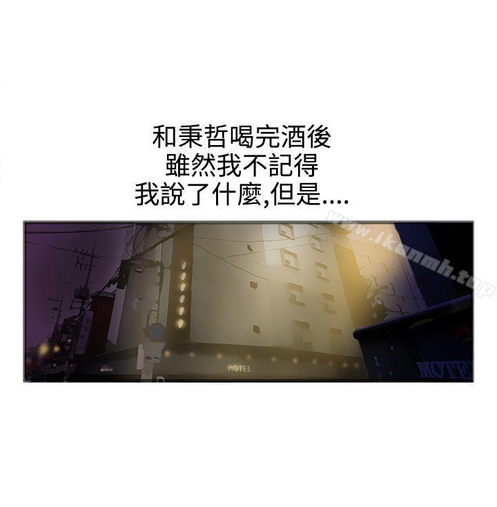 第19话 - 第24.jpg页