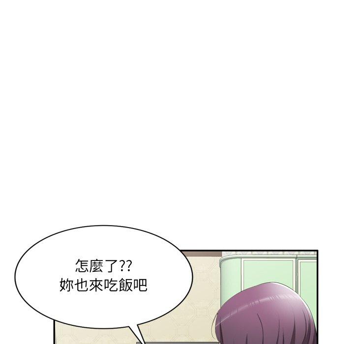 第23话 - 第58.jpg页