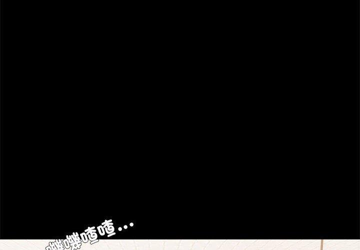 第1话 - 第4.jpg页