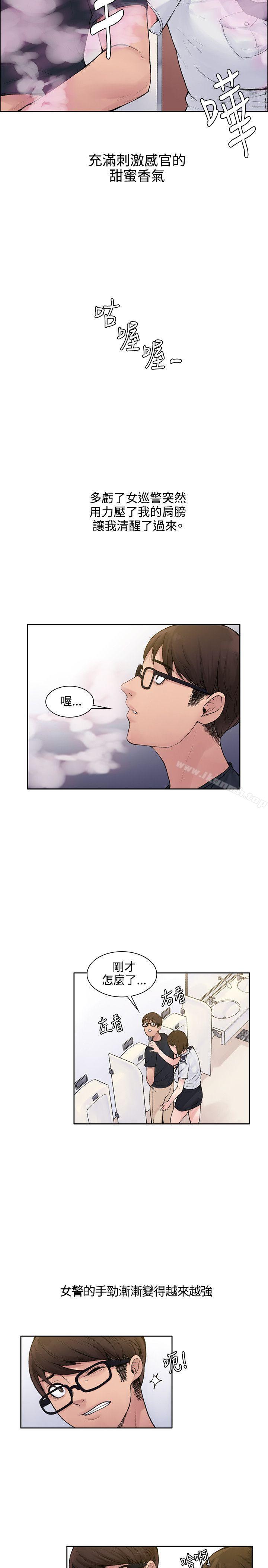 第1話 - 第25.jpg页