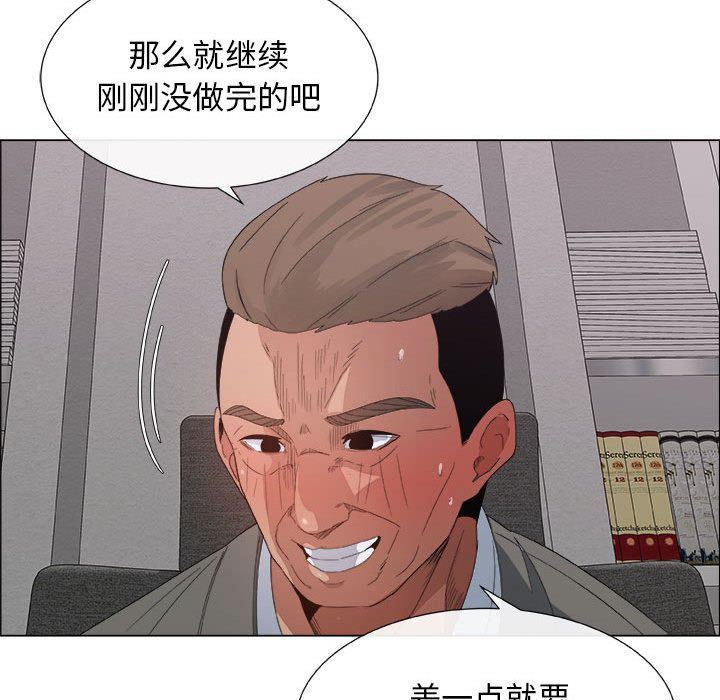 第3话 - 第9.jpg页