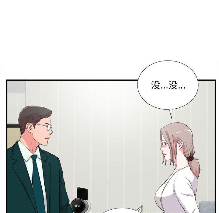 第 23 话 - 第65.jpg页