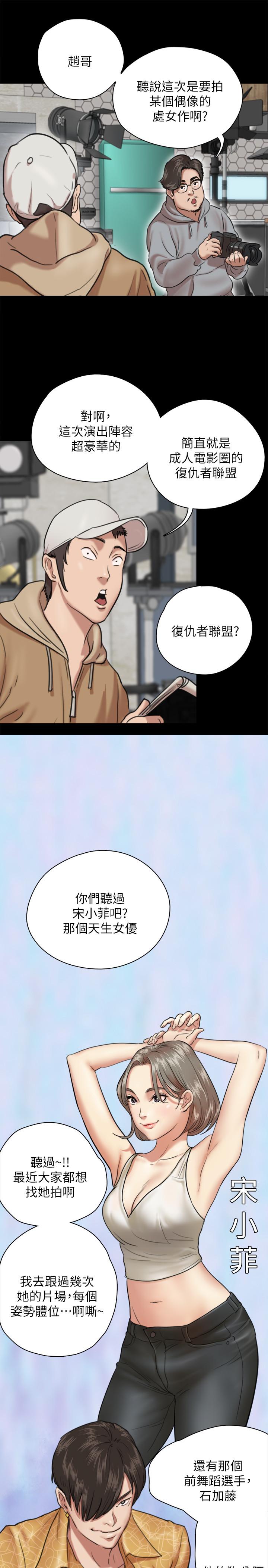 第3話-緊張至極的處女秀 - 第28.jpg页