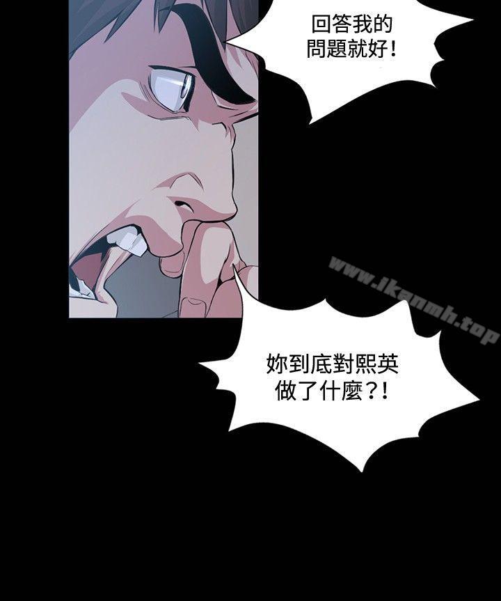 第16話 - 第26.jpg页