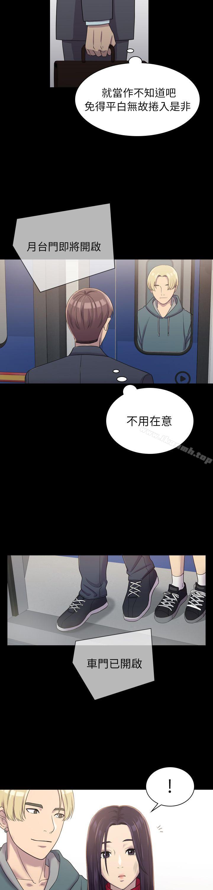第5話 - 第14.jpg页