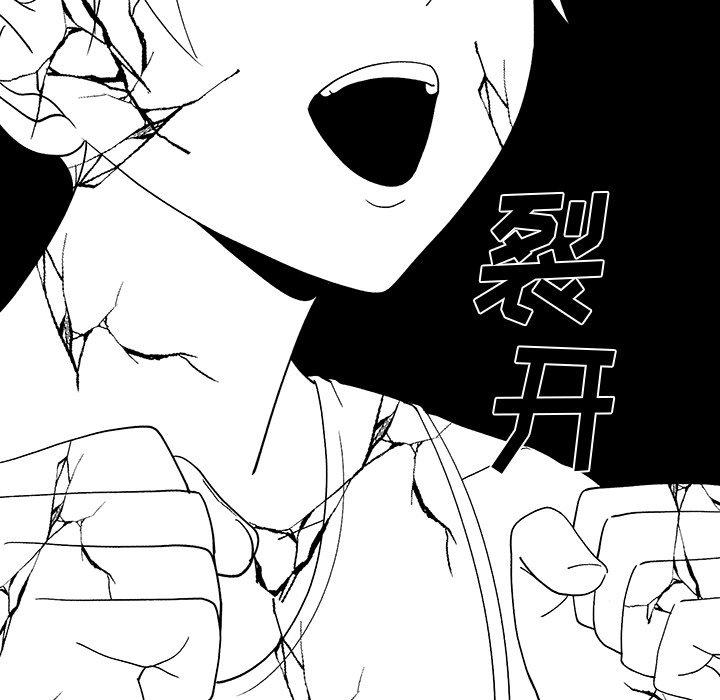 第 7 话 - 第65.jpg页