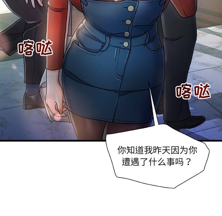 第 7 话 - 第48.jpg页
