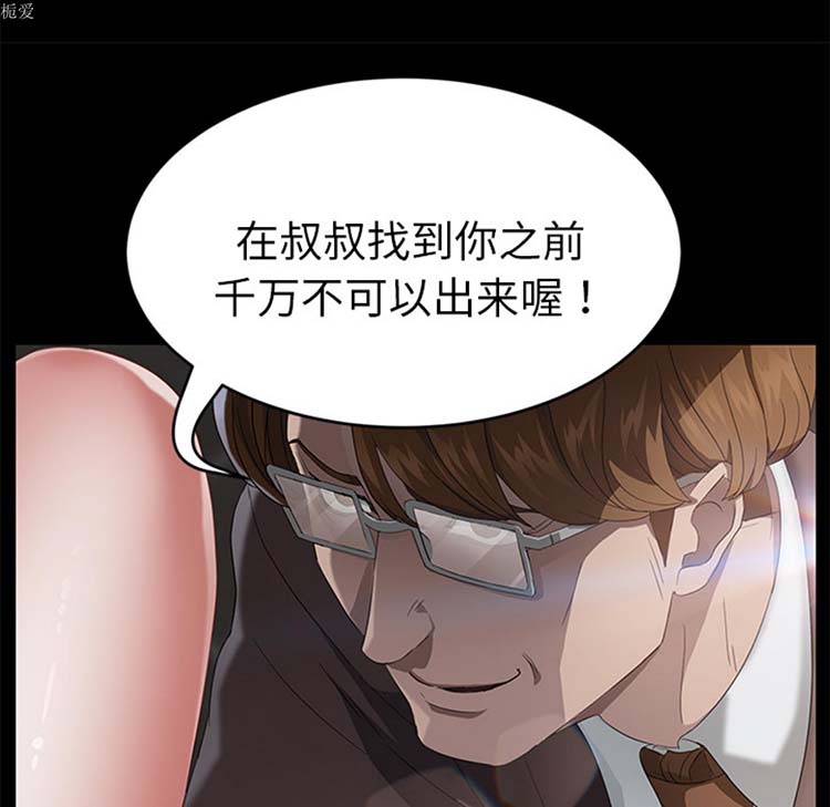 第 20 话 - 第133.jpg页