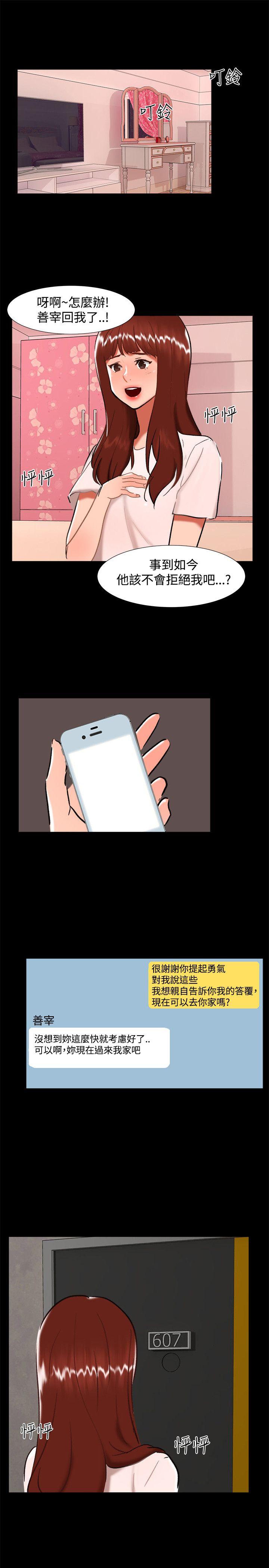 第 24 话