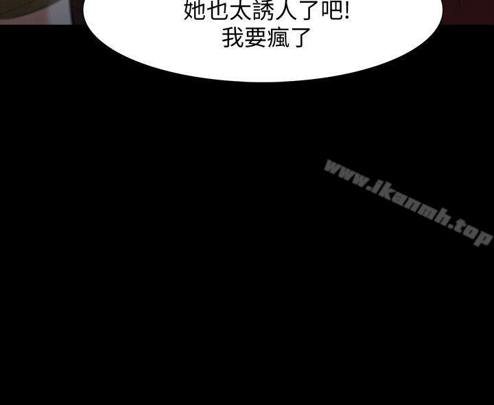 第21话-还没爽够怎么能走? - 第6.jpg页