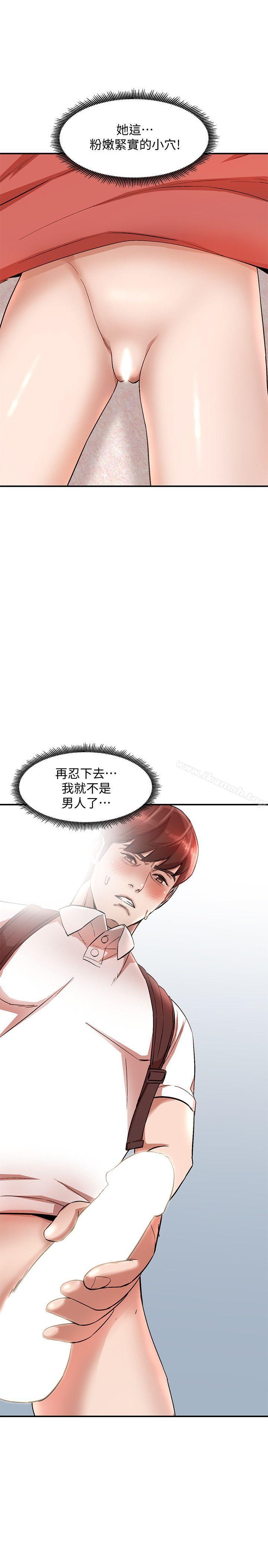 第10话-诱惑我的姐姐们 - 第22.jpg页
