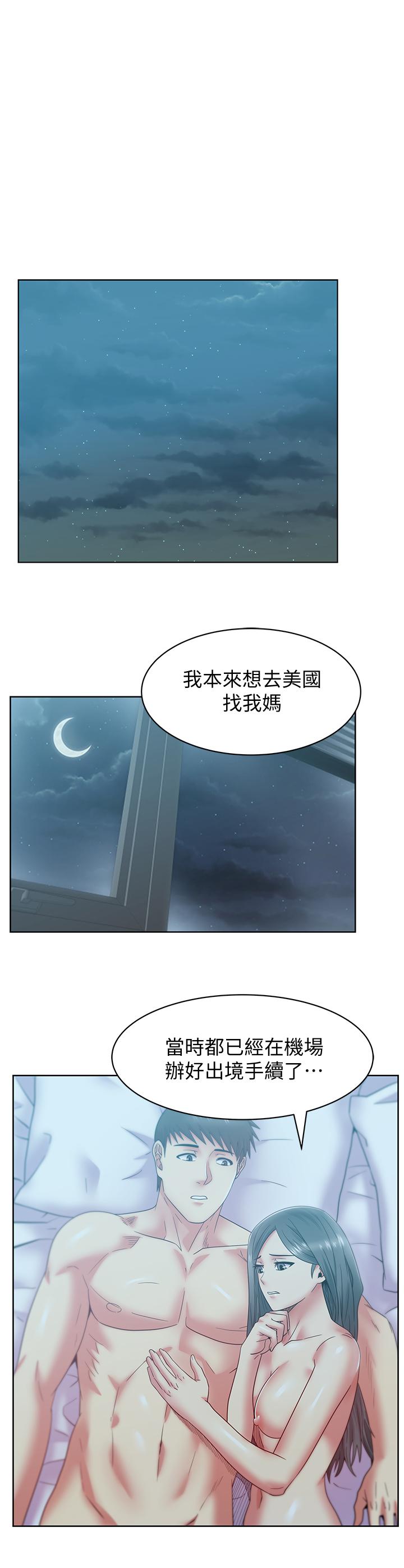 第85话-被众人骑的老婆 - 第23.jpg页