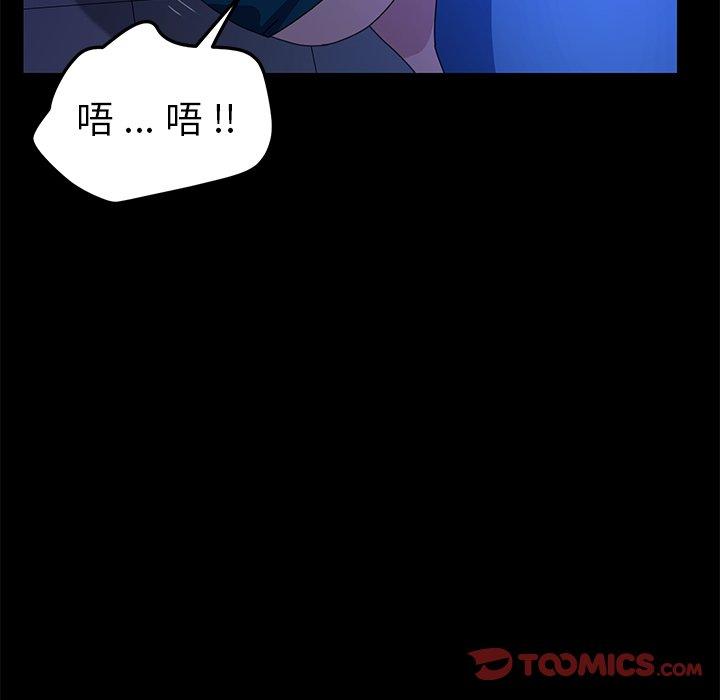 第67话 - 第93.jpg页
