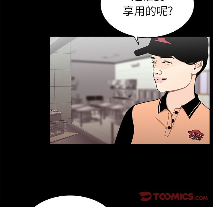 第 12 话 - 第21.jpg页