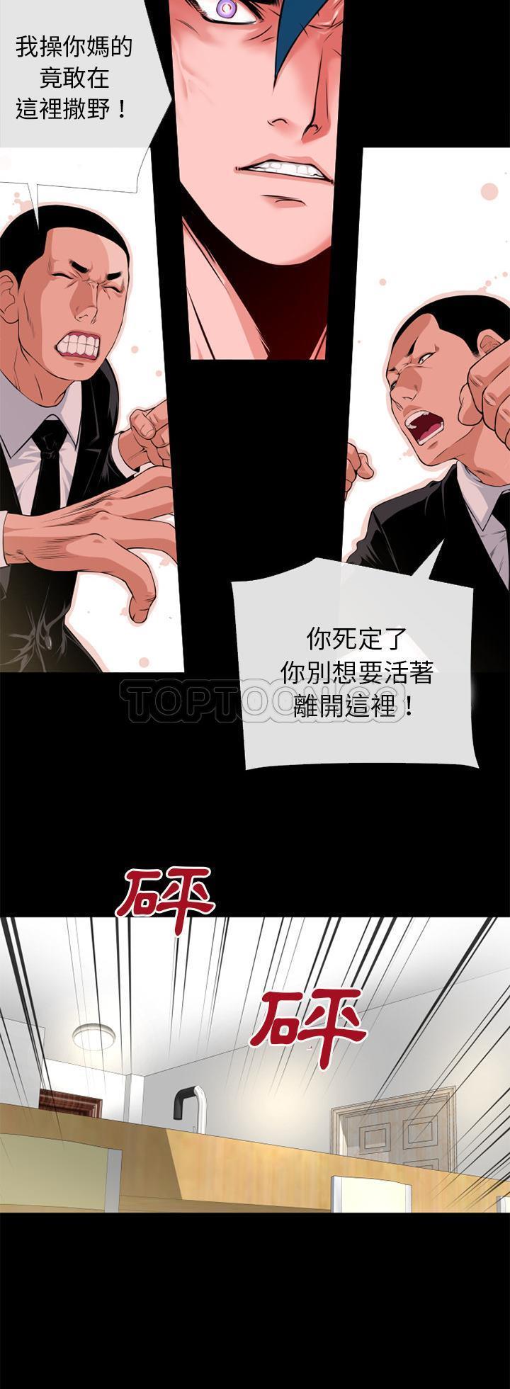 第 52 话 - 第18.jpg页